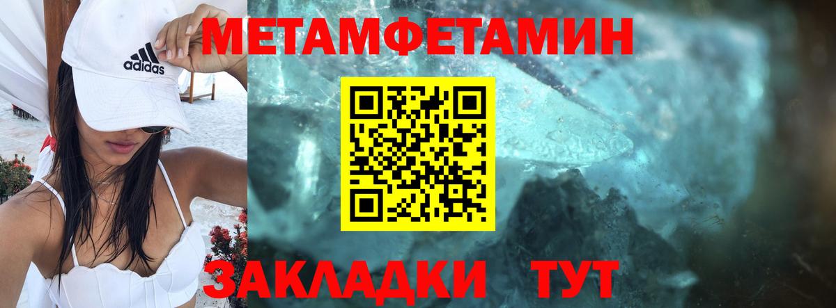 Amphetamine Розовый Старая Купавна