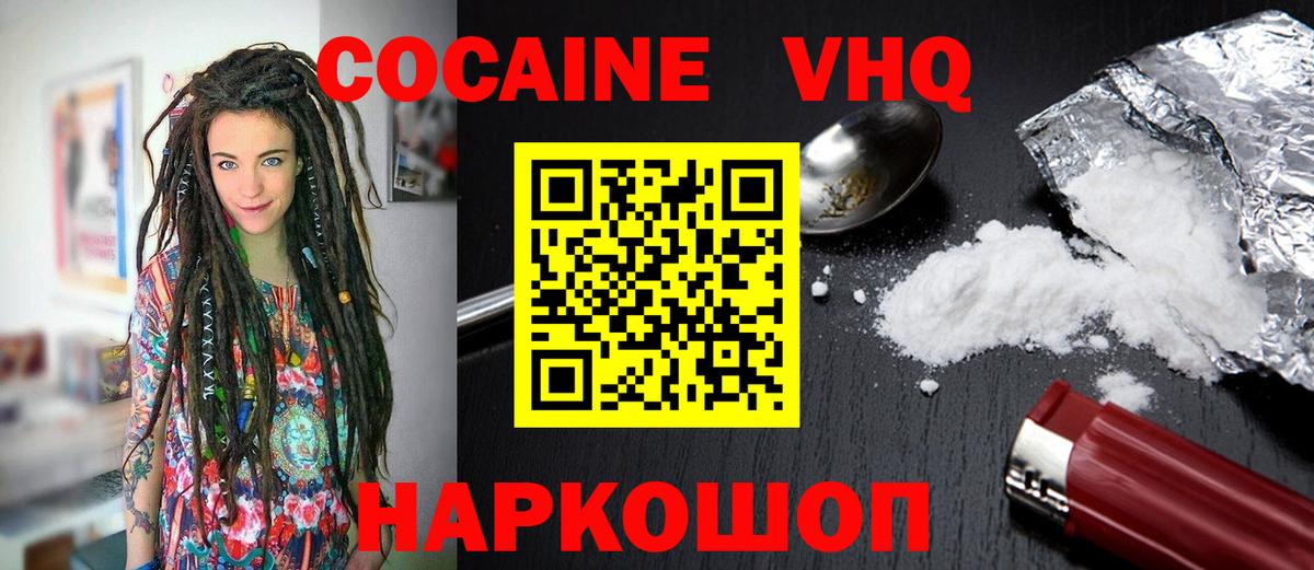 ЭКСТАЗИ  Cocaine  ГАШИШ  Конопля  Старая Купавна  Вход с VPN  LSD-25  Мефедрон  Мефедрон  