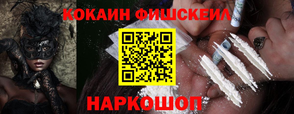 Кокаин Перу  Вход с VPN  Старая Купавна  Кокаин  Кокаин Боливия 