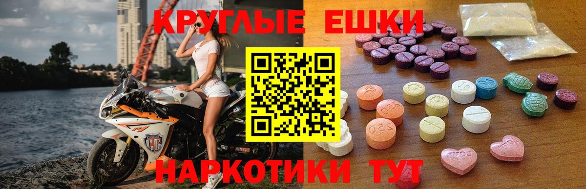 Экстази mix  Вход с VPN  Экстази 280мг  Старая Купавна 