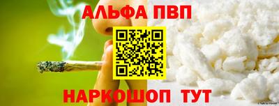 кокаин VHQ Кулебаки