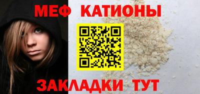 МДМА Кумертау