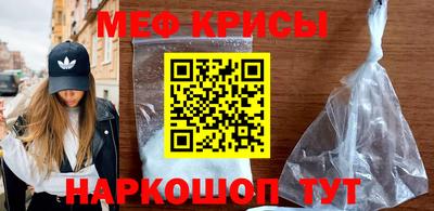 МДМА Кумертау