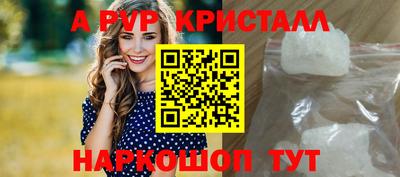 MESCALINE Лесосибирск