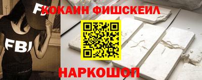 кокаин премиум Кунгур