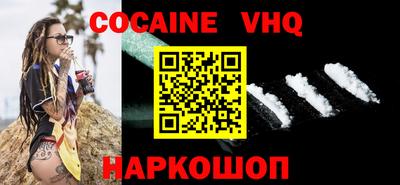 кокаин премиум Кунгур