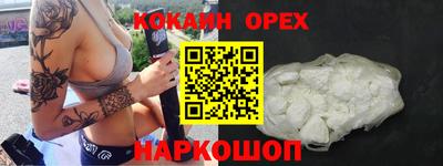 гашишное масло Ливны