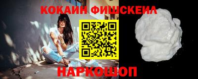 MESCALINE Лесосибирск