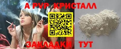 МДМА Кумертау