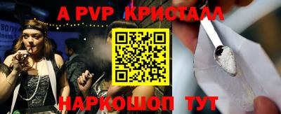 МДМА Кумертау