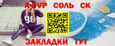 кокаин VHQ Кулебаки