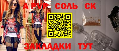 кокаин премиум Кунгур