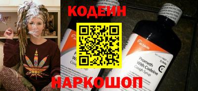 кокаин премиум Кунгур