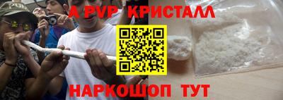 МДМА Кумертау