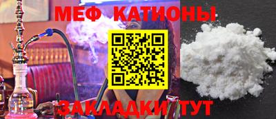 кокаин премиум Кунгур