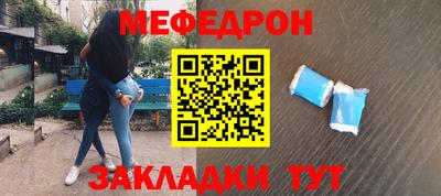 кокаин премиум Кунгур