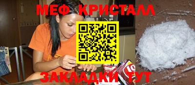 МДМА Кумертау