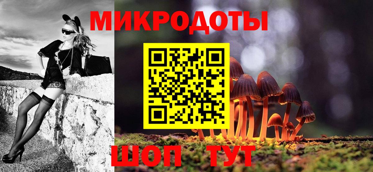 Галлюциногенные грибы мицелий Старая Купавна