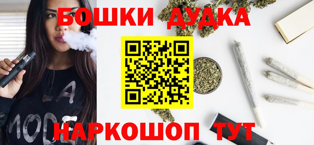 Старая Купавна  Канабис семена  МАРИХУАНА план  Марихуана Bruce Banner  Вход с VPN 